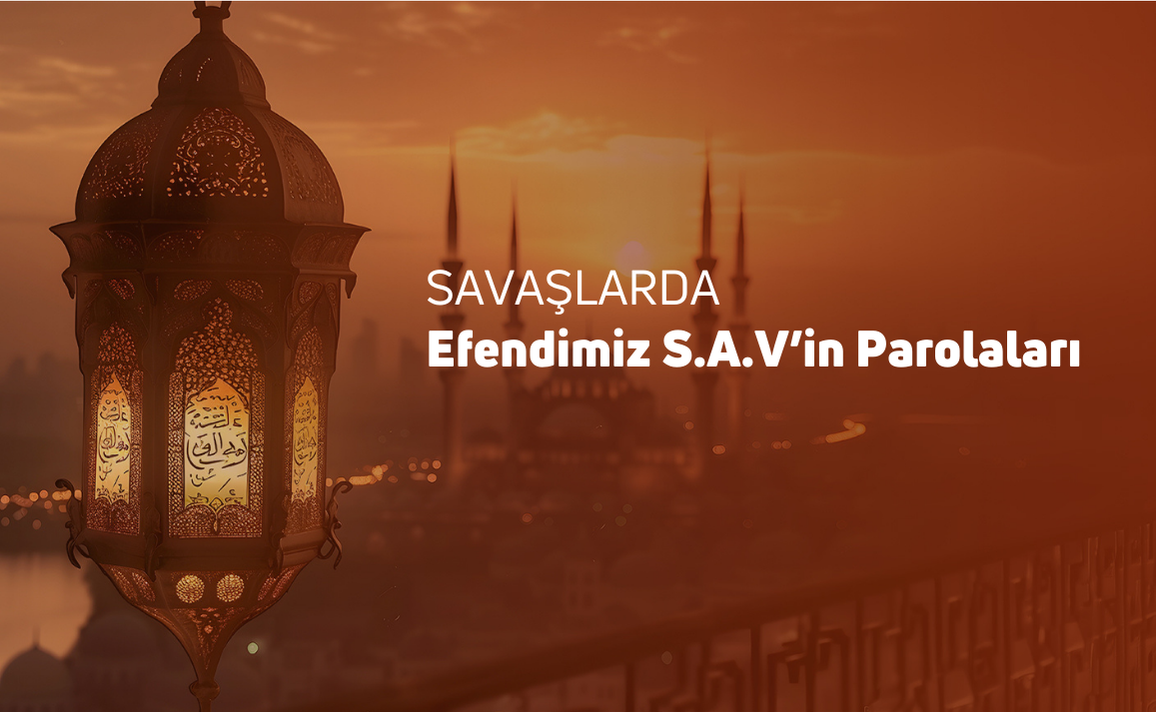 SAVAŞLARDA EFENDİMİZ SALLALLAHU ALEYHİ VE SELLEM'İN PAROLALARI.