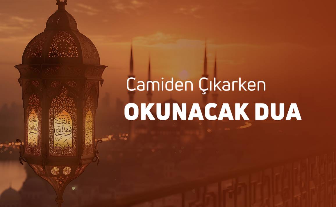 CAMİDEN ÇIKARKEN OKUNACAK DUA